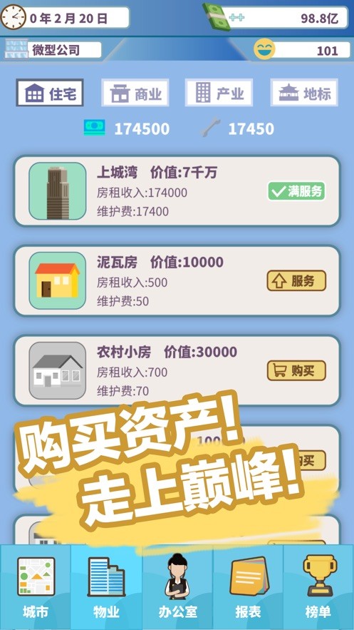 ¥ios V1.1