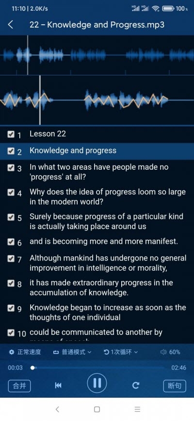 渴׿ V1.1.2