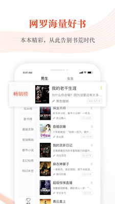 漣С˵ios V2.3.86