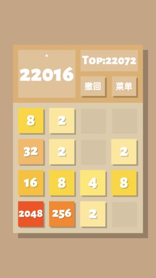 2048ios V1.0.1