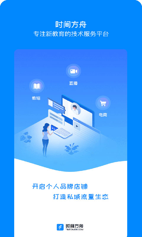 ʱ䷽۰׿ V1.5.2