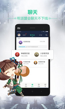 쵶ְ׿ V3.3.2.65