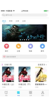 С˵ios V1.3.9