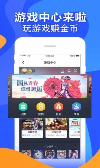 FE羺ios V2.11.26