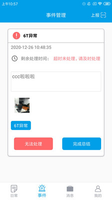 ưʿ׿ V1.0.6