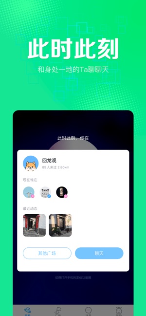 Ʊios V1.0