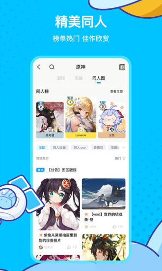 簲׿ V1.5.0