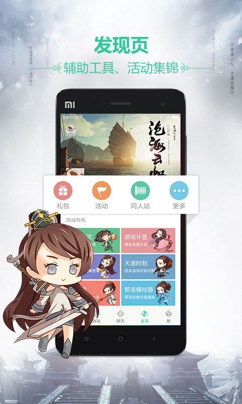 쵶ְ׿ V1.3.0.82