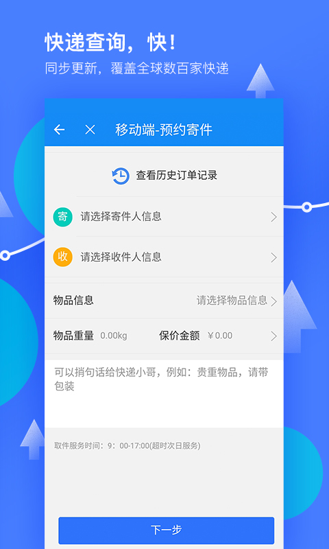 Ҳ鰲׿ V9.5.6