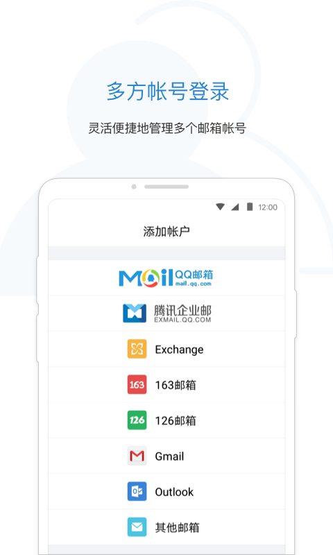 QQ䰲׿ V6.0.0