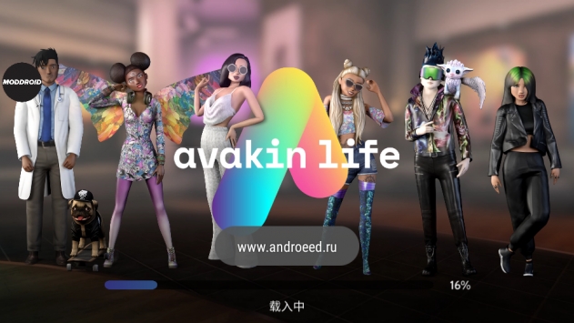 avakinlife